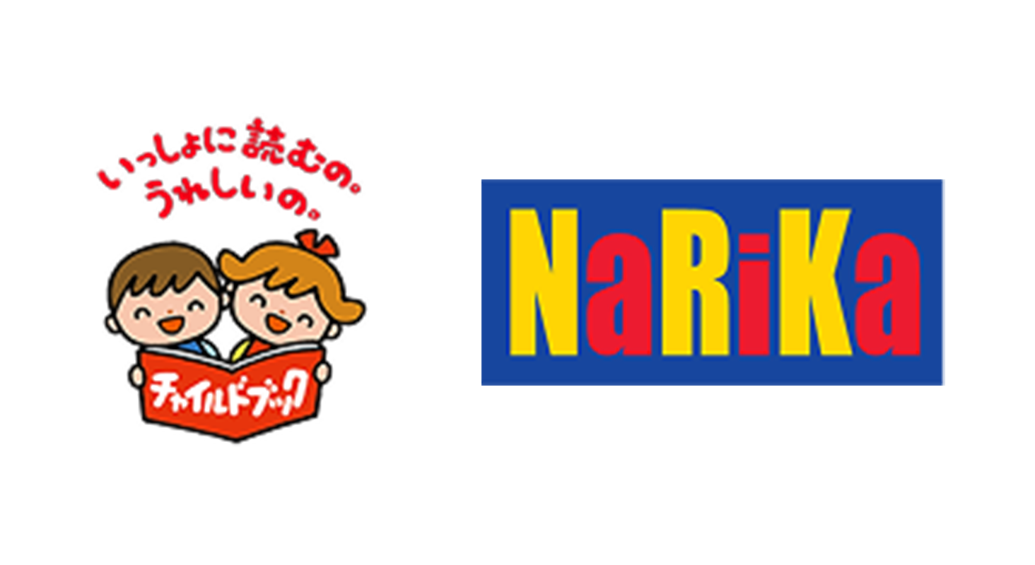 児童施設向けimg