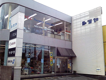 shop0621_1